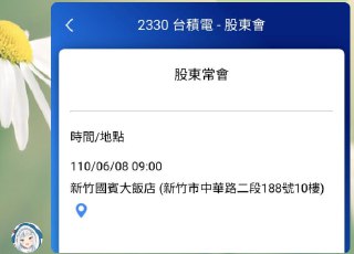 [photo](media:AgACAgUAAx0CPZbPgAABF2UeYIE4felSRNl2HWm7sQ83E7CEqWYAApurMRuIAglUEzftLhXWtHkNwiJtdAADAQADAgADbQAD6qEFAAEfBA@telegram)