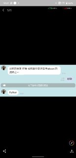 [photo](media:AgACAgUAAx0CPZbPgAABF2ZuYIFXd2DmKMxWZU222-HXWNHytlgAApirMRuIAhFUeMe_-_LeI8Jl335zdAADAQADAgADbQADHQoBAAEfBA@telegram)