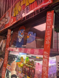 [photo](media:AgACAgUAAx0CPZbPgAABF2aNYIFgZHnnPmgEOVEboLue1mxBPdkAAq-rMRuIAhFUeyYO2o-z9hhk3H5zdAADAQADAgADbQADawsBAAEfBA@telegram)