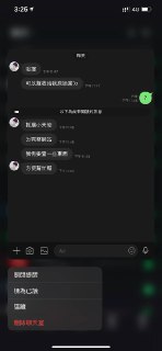 [photo](media:AgACAgUAAx0CPZbPgAABF3pUYIe8Z0wd2mJ3S9jGY85GYCOyKwoAAqirMRv9KEBUYx1WDAx4OlkLn1JzdAADAQADAgADbQADdyYBAAEfBA@telegram)