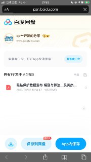 [photo](media:AgACAgUAAx0CPZbPgAABF49iYJAAAUiK7qOuqhRTsPyIkMqMbZxgAAKhrDEbW-SBVNEGyepX1RLpHiNUc3QAAwEAAwIAA20AA1FfAQABHwQ@telegram)