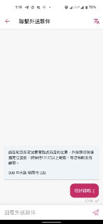 [photo](media:AgACAgUAAx0CPZbPgAABF4FhYIpByLOobqRJGsq-0GCMJhP_xjAAAk6tMRsvplhUuEMAAVSTamKeiJHvbnQAAwEAAwIAA20AA9t6BAABHwQ@telegram)