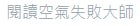 [photo](media:AgACAgUAAx0CPZbPgAABF4cnYI1UmBXqs0xZP7d6KAHX4jYeBiUAArCrMRuLyWlUyeWDVSr6y2WI26dudAADAQADAgADbQAEcgQAAR8E@telegram)