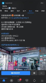 [photo](media:AgACAgUAAx0CPZbPgAABF5NjYJEUFDS2v_hmvpVz7qefjliQejAAAlirMRtb5IlUFvN6R2jHVVjXxqxvdAADAQADAgADbQAD_kAEAAEfBA@telegram)