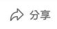 [photo](media:AgACAgUAAx0CPZbPgAABF5xvYJPpLnj87FWQIpnmFHya5dc0OjgAAoGsMRuGPqBU3zRk-q3rmIpK56pudAADAQADAgADbQAD4sIEAAEfBA@telegram)