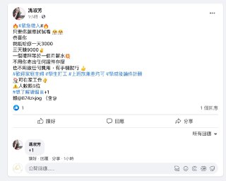 [photo](media:AgACAgUAAx0CPZbPgAABF6XTYJbOecb28Vfh9PKFIuQOn5D1X7wAApKtMRsKcbFUAoG2MJpCZdNy56pudAADAQADAgADbQADoMMEAAEfBA@telegram)