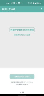 [photo](media:AgACAgUAAx0CPZbPgAABF7ZTYJuyPjZ40JJMR_UL56dhti_wfW4AAsSsMRuLzeFU74I_aHtMcvQOMHRzdAADAQADAgADbQADmIMBAAEfBA@telegram)