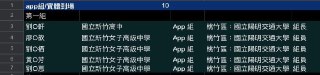 [photo](media:AgACAgUAAx0CPZbPgAABF7_6YJ5DTHjgsnfGSM0u_9WqoaO1JXwAAn2rMRtLK8BUTUDRlVO7K6NWt1hzdAADAQADAgADbQADS4gBAAEfBA@telegram)