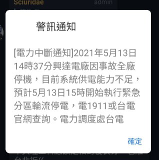 [photo](media:AgACAgUAAx0CPZbPgAABF7l2YJzP7hYsNdftsmZ55RqAqtG4xrEAApGsMRuLzelU4BeY-1NUOzMgloNvdAADAQADAgADbQADLv0EAAEfBA@telegram)