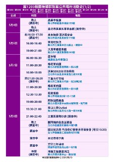 [photo](media:AgACAgUAAx0CPZbPgAABF7obYJzU6LMWq9xHa8hKvKEpHgAB_5HwAAKfrDEbi83pVMRKBNZJlptVozshbXQAAwEAAwIAA20AAzckBgABHwQ@telegram)