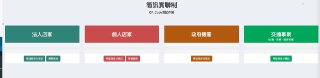 [photo](media:AgACAgUAAx0CPZbPgAABF8-wYKYH-7GH1lysWPdayAuI-C6EgJQAAsasMRuVmzBVYEXI-8idzAiaLLBwdAADAQADAgADbQADWRgCAAEfBA@telegram)