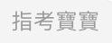 [photo](media:AgACAgUAAx0CPZbPgAABF8CdYJ5YTJLqc5Lbp0QjAaxO5aUkI7oAAimsMRtAa_FUS89pwKpyadutiMNzdAADAQADAgADbQADSKUBAAEfBA@telegram)