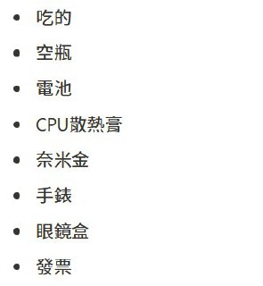 [photo](media:AgACAgUAAx0CPZbPgAABFFQOXk6syjisSglJWUR5BwAB3WnjxzvOAAL2qTEbE594Vr_TxC9u3Yrg-z0bMwAEAQADAgADbQADzUYEAAEYBA@telegram)