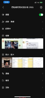[photo](media:AgACAgUAAx0CPZbPgAABFHIKXmYP1k8KT_o2P0Iv_bxtb7nKF-8AAryqMRv9eDFXvps5IH2E4GAOsSUzAAQBAAMCAANtAAPnWwQAARgE@telegram)