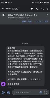 [photo](media:AgACAgUAAx0CPZbPgAABFHwIXm_O6PN43Pqkl_UCCynduVV7LDIAAj2pMRvTMIFXnvi6GCh74paVsSUzAAQBAAMCAANtAAMsqgQAARgE@telegram)