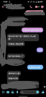[photo](media:AgACAgUAAx0CPZbPgAABFJKAXoISuLFuNGbcwVUH-7_1T3qyo20AAraqMRtBzhFUZ23h0J5oLHXwNRszAAQBAAMCAANtAAPLywUAARgE@telegram)