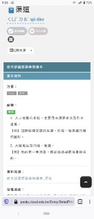 [photo](media:AgACAgUAAx0CPZbPgAABFNBMXrVZZwGPhe3xUqDLm8YlisDAP58AAnmqMRs-XLBVoCWHvHEplGgN9RtrdAADAQADAgADbQADxz0AAhkE@telegram)