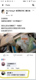 [photo](media:AgACAgUAAx0CPZbPgAABFNWdXra8GhEB-tbCxuR4QeyZgC5_n5YAAouqMRs-XLhVdctMBDFBTiPbqOxqdAADAQADAgADbQADBKkAAhkE@telegram)
