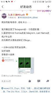 [photo](media:AgACAgUAAx0CPZbPgAABFSM_Xwc4lnLw-tL19qX3ny5kHwarcIEAAmSqMRupy2FXG1pw_r1rkMFrlSNrdAADAQADAgADbQADoEACAAEaBA@telegram)