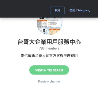 [photo](media:AgACAgUAAx0CPZbPgAABFT71Xyy4a7k5xXX045SW66JvHyQxMVwAAtapMRvVz2BVwWKztLFbZBhe4L5qdAADAQADAgADbQADrZYGAAEaBA@telegram)