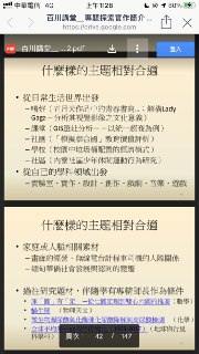 [photo](media:AgACAgUAAx0CPZbPgAABFXk7X2o0yuptYOF5qGUTn_9BHzoyaZcAAhurMRsgMlFX35qq0xtVjo7YncJsdAADAQADAgADbQAD9ucAAhsE@telegram)