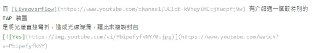 [photo](media:AgACAgUAAx0CPZbPgAABFXmIX2zAaQ7ED0tKG64ffCptZ6W2iKYAAomqMRv08WlXliEykdc7NfEC4wNsdAADAQADAgADbQADlVwDAAEbBA@telegram)