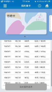 [photo](media:AgACAgUAAx0CPZbPgAABFYoSX32XYn_pCJuK9V0lk1hS5HfcoiMAAoGqMRtVS-lXtb5AmHVJ64VvqE5sdAADAQADAgADbQADW-YCAAEbBA@telegram)