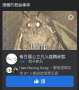 [photo](media:AgACAgUAAx0CPZbPgAABF_p5YLwH94iAOITVqccW001XMKuoJ1YAAqurMRsAAfzpVV9VK9otCXa1gnqOdHQAAwEAAwIAA3MAA6zDAAIfBA@telegram)