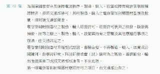 [photo](media:AgACAgUAAx0CPZbPgAABFafbX50NeFEv4lWJPN8i-Ro_C9ODsbAAAjysMRv-oOhU7QXjDLMr2Ke_H01sdAADAQADAgADbQADGVQEAAEbBA@telegram)