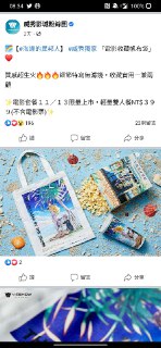 [photo](media:AgACAgUAAx0CPZbPgAABFbUWX63UoGr3z6gCQVAyWPJoJabhojAAApaqMRuqiHFVfKHtlvfiu81UEkpsdAADAQADAgADbQADXwwFAAEeBA@telegram)