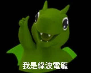 [photo](media:AgACAgUAAx0CPZbPgAABFd21X8kmqF1j5I2jzQld1oUoYHT5daEAAjqrMRukniFWUWMYTyQcLAYbT81sdAADAQADAgADbQADFsIEAAEeBA@telegram)