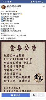 [photo](media:AgACAgUAAx0CPZbPgAABFfsJX9ztRryl0aBIrbYZ-vR_h3RYhfYAAlmqMRvBFehWVMwm9DbZGqqL-GBsdAADAQADAgADbQADqYYGAAEeBA@telegram)