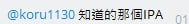 [photo](media:AgACAgUAAx0CPZbPgAABFgT9X9-PTHX8xBR3WhqM1uRxHWnauAEAAqKuMRvySQFX562-AAHQOgIFtp4Pb3QAAwEAAwIAA20AAyiZAAIeBA@telegram)