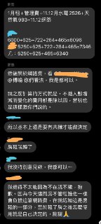 [photo](media:AgACAgUAAx0CPZbPgAABFiN9X-70xUkErgWaUS1PEckcrPIFQWoAAgSrMRvoDnhXBX5s8gmNUBrROyFtdAADAQADAgADbQAD4z8CAAEeBA@telegram)