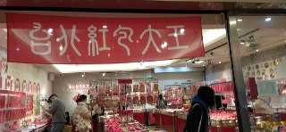 [photo](media:AgACAgUAAx0CPZbPgAABFjpdX_W5x49HkbVYJWqKsm7Qj1SXhYgAAkmtMRt6sLBXwc3hQWrAhMiVn_JudAADAQADAgADbQADxhsBAAEeBA@telegram)