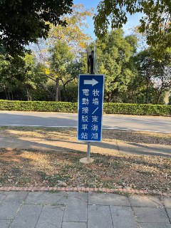 [photo](media:AgACAgUAAx0CPZbPgAABFlEpYA53y19YmcmtDqkgVpLIvfTCrMIAAtGqMRvHU3FUUux5p2nwayohPRdvdAADAQADAgADbQADTLQBAAEeBA@telegram)