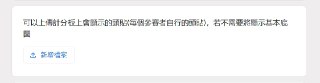 [photo](media:AgACAgUAAx0CPZbPgAABFlQdYBRQy3aEPdg857DkmEKI9CvRyf4AAmGrMRtFWKBUXl911gFULZNeobhudAADAQADAgADbQADDuUBAAEeBA@telegram)