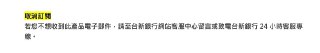 [photo](media:AgACAgUAAx0CPZbPgAABFnp6YCd8joCj4c9vpvP7iMLEl4gd5JsAAh-tMRuNm0FVSGz4kIm82e1alYNvdAADAQADAgADbQADGEoCAAEeBA@telegram)
