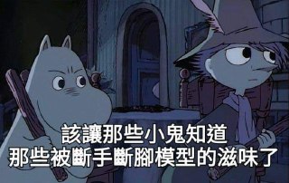 [photo](media:AgACAgUAAx0CPZbPgAABFoACYCjLzrFIgDQmzdYLUD5lXIEp_YUAAoasMRtJAAFJVWj0rbfF3ozqRMwlbXQAAwEAAwIAA20AA29QAwABHgQ@telegram)