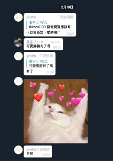 [photo](media:AgACAgUAAx0CPZbPgAABFomkYC1Ly2_1yymYdsOhpw-kGcE7_tAAAs6rMRvgD2hV0nwc3oUw7r8vMhRvdAADAQADAgADbQAD4lcCAAEeBA@telegram)