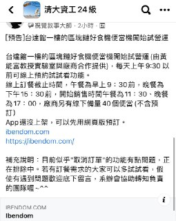 [photo](media:AgACAgUAAx0CPZbPgAABFotzYC9k57qLX56C2GbyerAwDII9C70AAqCsMRtrW4FV0QQ0QmawiXzUBWRsdAADAQADAgADbQADDKIHAAEeBA@telegram)