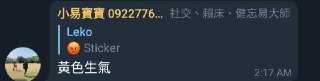 [photo](media:AgACAgUAAx0CPZbPgAABFp6_YDk7OA4K7067d8l3T0ezVVuqx6oAAj6sMRtw38lV42DUlcKEbwRvGsFsdAADAQADAgADbQADoj4HAAEeBA@telegram)