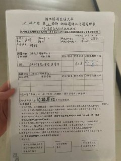 [photo](media:AgACAgUAAx0CPZbPgAABFpAoYDSYdIqqqXLWru5BbxN_53LhB2IAAh-tMRtAN6lVuKO6vSOZ4-Wcg-xudAADAQADAgADbQAD1kYCAAEeBA@telegram)