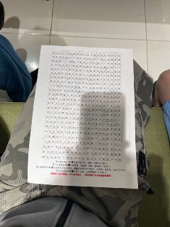 [photo](media:AgACAgUAAx0CPZbPgAABFpLAYDTceKDBgz0e_EGYvPItjw0MHnQAAoStMRtAN6lVSQaMsRmDGbRTx6xvdAADAQADAgADbQADnCgCAAEeBA@telegram)