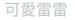 [photo](media:AgACAgUAAx0CPZbPgAABFqKeYDp0j_HrYT8agW1xxY1dsbrsqpoAAvarMRv3TNFVlHuu7EngeANJ_-xrdAADAQADAgADbQAD0s8HAAEeBA@telegram)