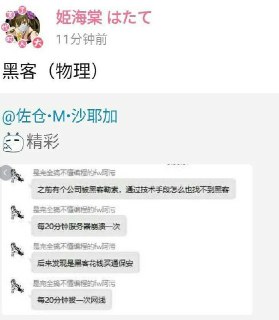 [photo](media:AgACAgUAAx0CPZbPgAABFrKBYD9OsN_g7fyuXzFmBf9zLfOZcYcAArirMRtOYwFWCJtKceiFixjzthVvdAADAQADAgADbQADr5MCAAEeBA@telegram)