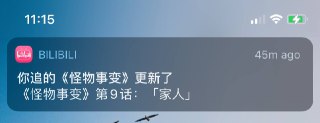 [photo](media:AgACAgUAAx0CPZbPgAABFsGlYETuKt8s3i9ffhxg8lNgPvrcoPAAAiSrMRtWCyhWuALNskCS-HGc3NltdAADAQADAgADbQADZVoEAAEeBA@telegram)