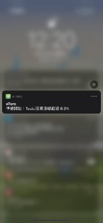 [photo](media:AgACAgUAAx0CPZbPgAABFuFYYFjD7dJpRBYm4PuTI90T9nejCHUAAk-tMRtcbclWuheyNKjks0uCnMBvdAADAQADAgADbQADidECAAEeBA@telegram)
