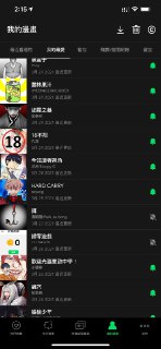 [photo](media:AgACAgUAAx0CPZbPgAABFv8lYGS8aEFzSjLTpytPLR8tP5IpSmUAAsatMRv7qihXI7RMYCdQWgxkj09zdAADAQADAgADbQAD218AAh4E@telegram)