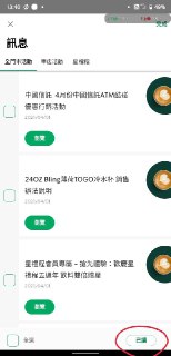 [photo](media:AgACAgUAAx0CPZbPgAABFv_BYGVczmIFZQuhLIOyNYXmuf5IMS0AAtCuMRv7qihXKwugpizXWHzjlsZzdAADAQADAgADbQADK2gAAh4E@telegram)